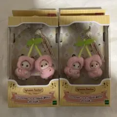 シルバニアファミリー ショコラウサギ フェネックの小さい赤ちゃん さくらんぼ