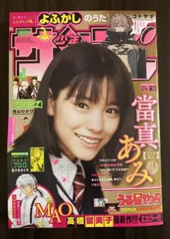 Item thumbnail for item 539fc1eb-509c-4a37-a255-82db54c939d4