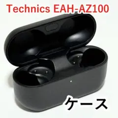 Technics EAH-AZ100 ケース ブラックのサムネイル