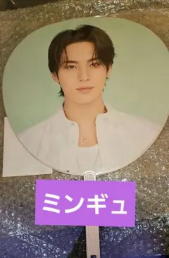 SEVENTEEN 約束 YAKUSOKU うちわ 団扇 ピケット ミンギュ - メルカリ