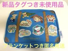 ダッフィー 20周年　バッグ＆ブランケットセット