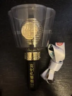 真剣乱舞祭2018 ペンライト