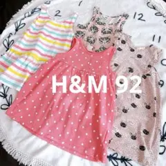 【4枚セット】H&Mノースリーブワンピース 92のサムネイル