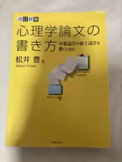 Item thumbnail for item 56d54596-d6c5-481d-b15a-c49f83abd26e