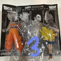 HGドラゴンボールZ 05 MAJIN BUU SAGA2 超サイヤ人孫悟空3