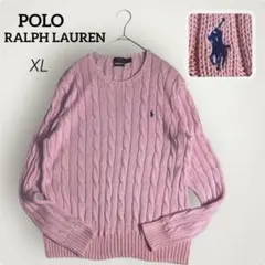 希少XL✨ポロラルフローレン✨ピマコットンケーブルニット　ピンク　クリーニング済