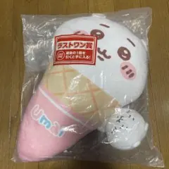 ちいかわ ぬいぐるみ 1番くじ ラストワン賞 タグ付き