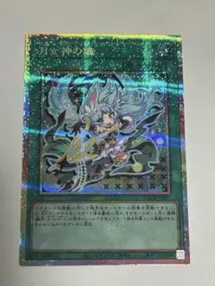 2026年最新】月女神の鏃プリズマの人気アイテム - メルカリ