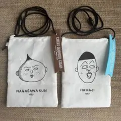 ちびまる子ちゃん サコッシュ ポーチ　2種セット 永沢君 はまじ　ガチャガチャ