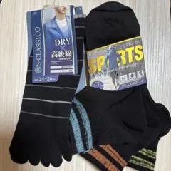 S-CLASSICO 高級綿 ストライプ 五本指ソックス 24-26cm、