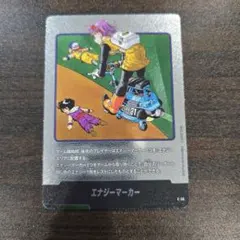 2026年最新】ドラゴンボールカード フュージョンワールド エナジー