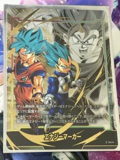 フュージョンワールド　エナジーマーカー　パラレル　ベジット