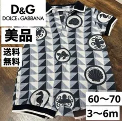 【極美品】ドルチェ＆ガッバーナ ベビー ロンパース 幾何学 海 3-6m匿名配送のサムネイル