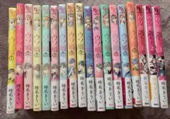 2026年最新】ウソ婚 全巻の人気アイテム - メルカリ