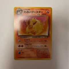 ポケモンカード ブースター ホロ 金の空、銀の海 十字ホロあり - メルカリ