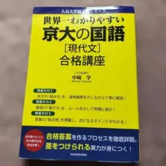 bikke様 リクエスト 2点 まとめ商品