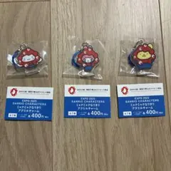 ミャクミャクなりきりアクリルチャーム 3個セット　サンリオ