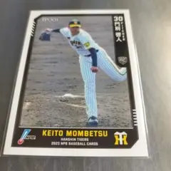 2026年最新】門別啓人 カードの人気アイテム - メルカリ