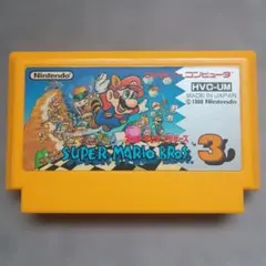 まさゆき様 リクエスト 2点 まとめ商品