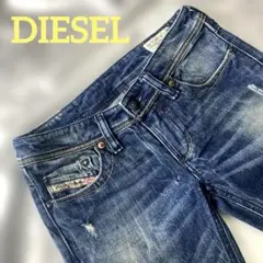 ディーゼル デニム