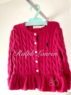 ラルフローレン カーディガン　女の子　キッズ　ニット
