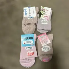 新品未使用　サイズ小さめゆったり靴下4足セット日本製