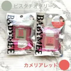 ベイビーミー アイシャドウ ピスタチオグリーン & カメリアレッド