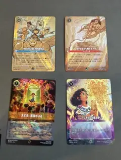 2026年最新】エンチャンテッド ロルカナの人気アイテム - メルカリ