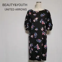 ビューティーアンドユース　花柄ワンピース　ボタニカル柄ワンピース