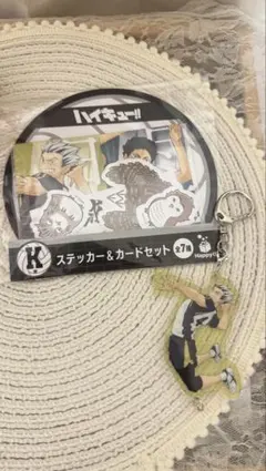 ハイキュー鶯谷高校ステッカーとアクリルキーホルダー