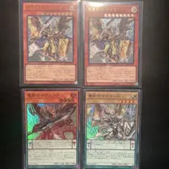 遊戯王 オルフェゴール デッキパーツセット - メルカリ