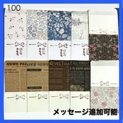 お年玉 ご祝儀 お盆玉 貯金 フラワー アンティーク お彼岸 ポチ袋 紙袋