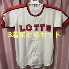 2025年最新】ロッテ ユニフォーム 復刻の人気アイテム - メルカリ