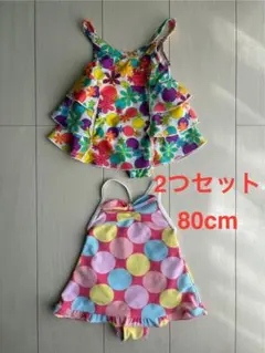カラフル水着セット 80cm 2つセット