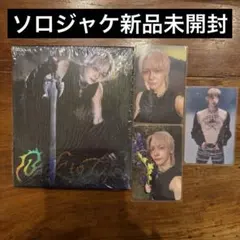 【新品未開封】&TEAM BTL NICHOLAS ソロジャケ+トレカ3枚