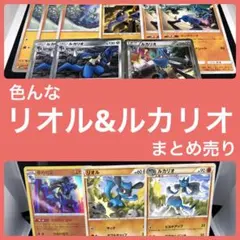 2025年最新】リオルの人気アイテム - メルカリ