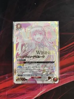 2026年最新】ユニオンレアWINNERの人気アイテム - メルカリ