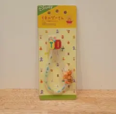 くまのプーさん チューブ携帯ストラップ ティガー