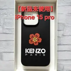 2026年最新】kenzo iphone14の人気アイテム - メルカリ