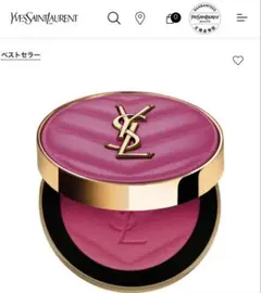 YSL メイクミーブラッシュパウダー03 限定色