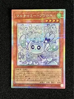2026年最新】マルチャミー・フワロス プリズマの人気アイテム - メルカリ