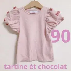 90タルティーヌエショコラパフスリーブリボンカットソートップスTシャツピンク