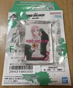 WIND BREAKER 一番くじアクリルキーホルダー 桐生三輝