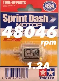 ミニ四駆モーターブートキャンプ ミニ四駆】最新のモーター慣らし器 モーターブートキャンプ