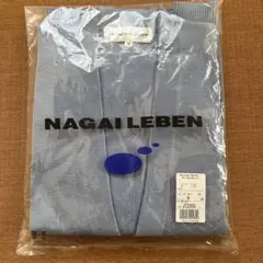 NAGAI LEBEN ブルーカーディガン　M