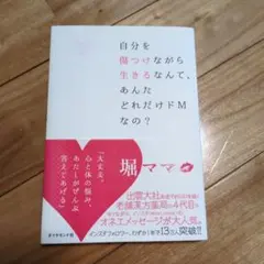 Item thumbnail for item 8bc2b999-f2e7-4166-9706-48b932a03b2a