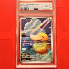 コダック AR MEGA ハイクラスパック MEGAドリームex キラ 199… - メルカリ