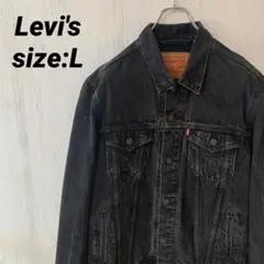 デニムジャケット ブラック