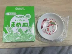 スシロー まめ皿 だっこずし　たこひつじ