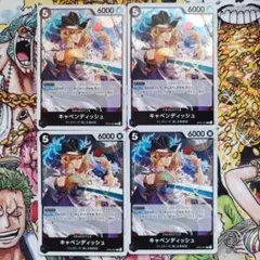 キャベンディッシュ　 R4枚セット　ワンピースカード